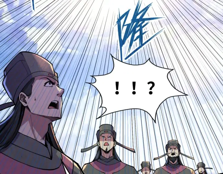 漫画《这一世我要当至尊》第115话 周公子？第63张图