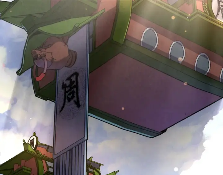 漫画《这一世我要当至尊》第115话 周公子？第65张图