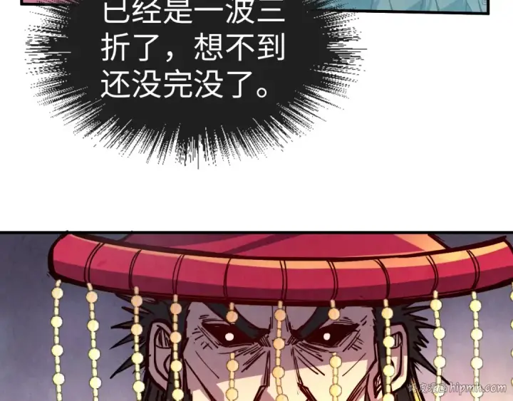 漫画《这一世我要当至尊》第115话 周公子？第72张图