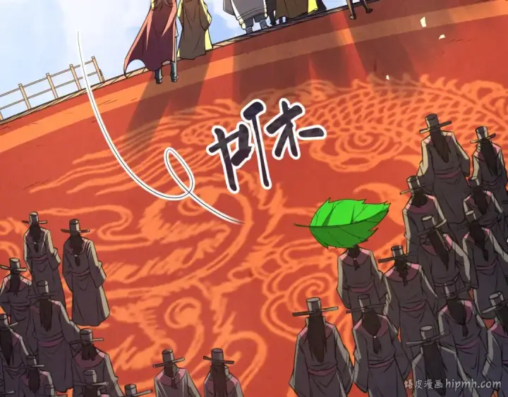 漫画《这一世我要当至尊》第115话 周公子？第8张图