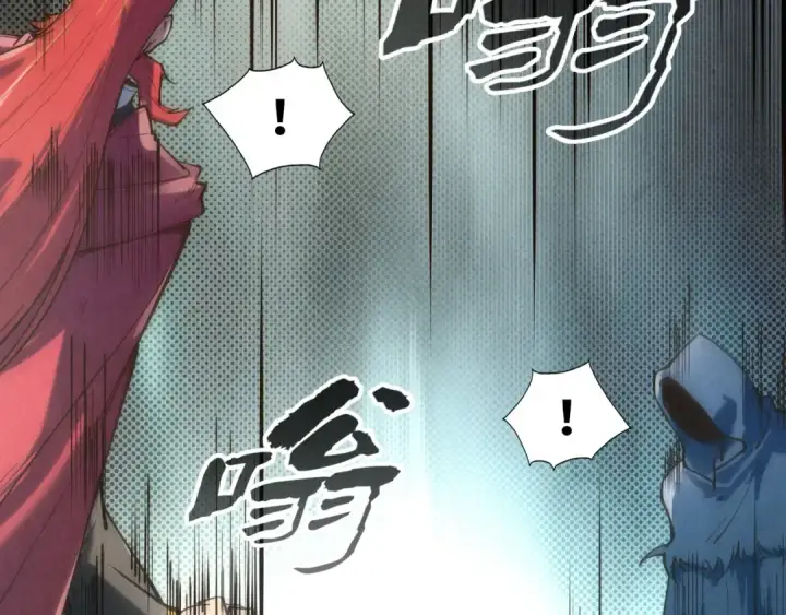 漫画《这一世我要当至尊》第116话 周公子！第107张图