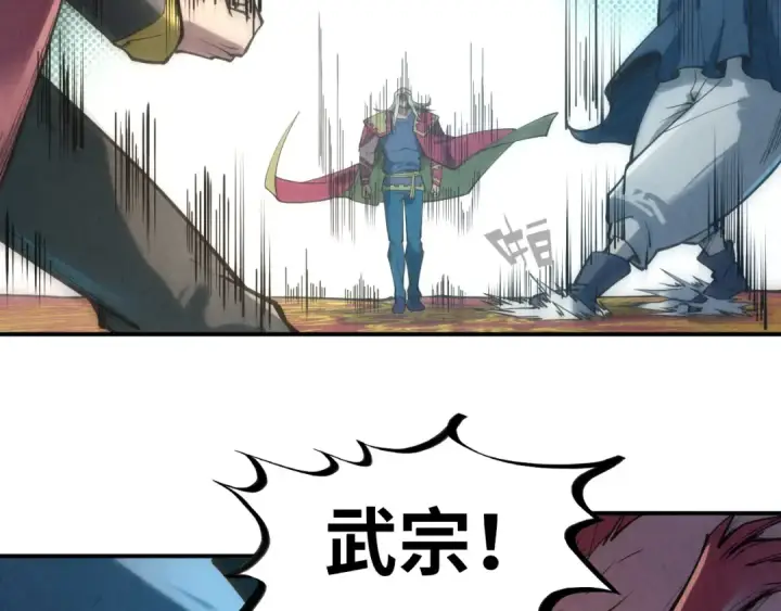 漫画《这一世我要当至尊》第116话 周公子！第108张图