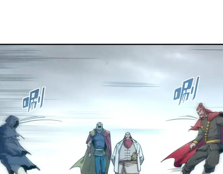 漫画《这一世我要当至尊》第116话 周公子！第111张图