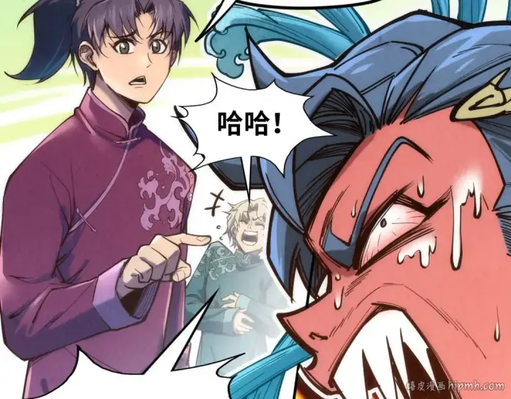漫画《这一世我要当至尊》第116话 周公子！第16张图
