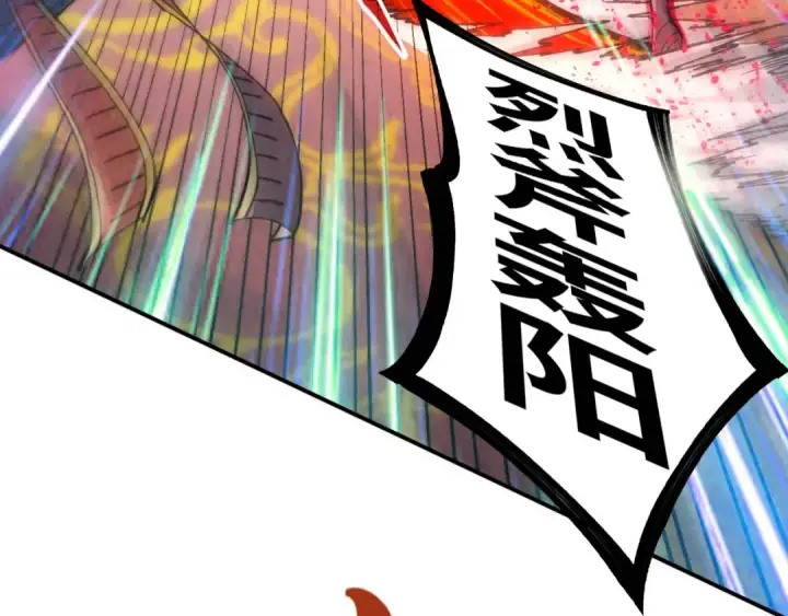 漫画《这一世我要当至尊》第116话 周公子！第31张图