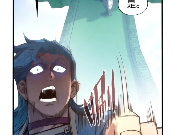 漫画《这一世我要当至尊》第116话 周公子！第53张图