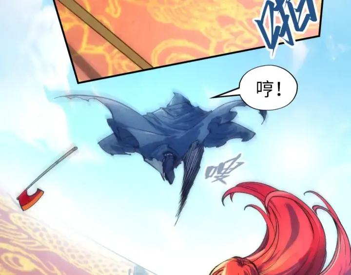 漫画《这一世我要当至尊》第116话 周公子！第70张图