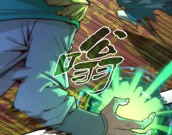 漫画《这一世我要当至尊》第116话 周公子！第73张图