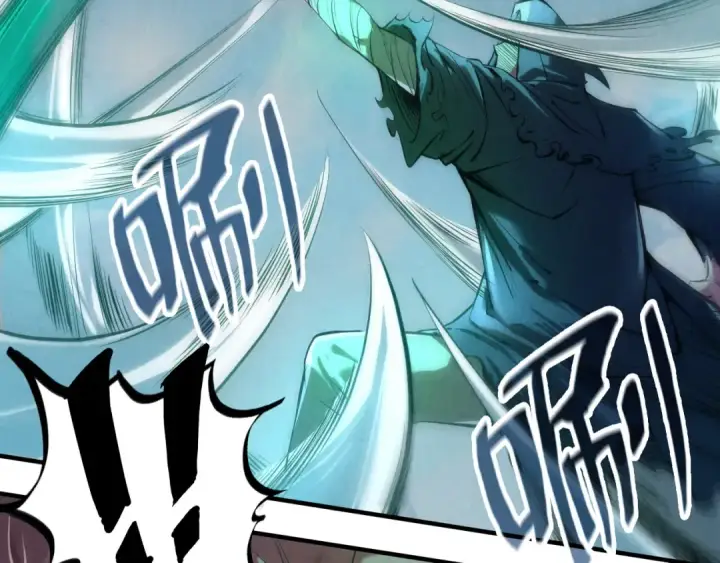 漫画《这一世我要当至尊》第116话 周公子！第78张图