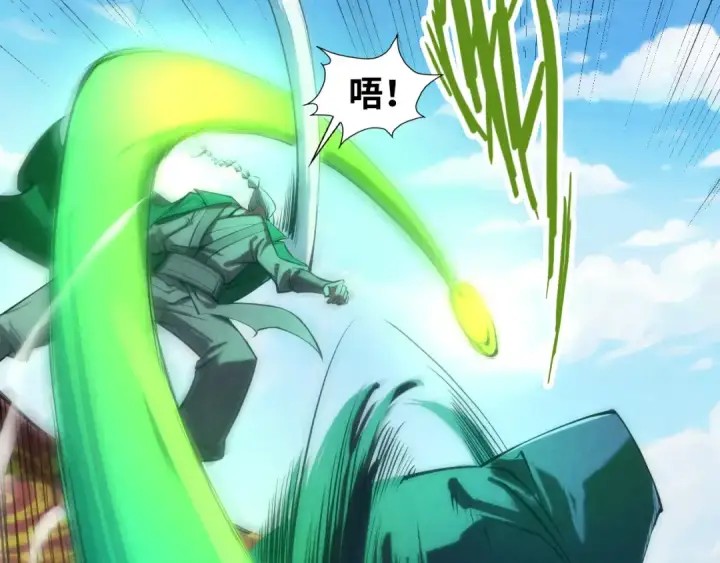 漫画《这一世我要当至尊》第116话 周公子！第81张图