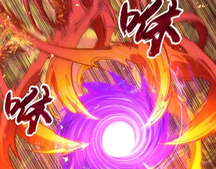 漫画《这一世我要当至尊》第116话 周公子！第94张图