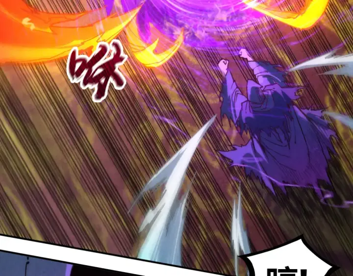漫画《这一世我要当至尊》第116话 周公子！第95张图