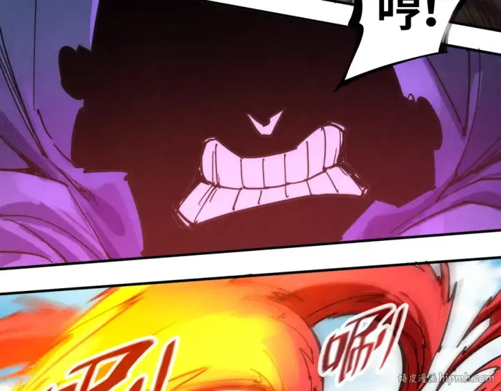 漫画《这一世我要当至尊》第116话 周公子！第96张图