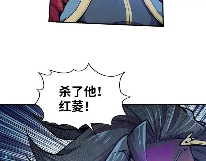 漫画《这一世我要当至尊》第117话 茹雪被抓第100张图