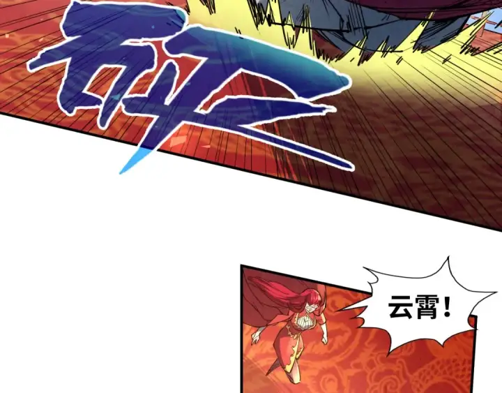漫画《这一世我要当至尊》第117话 茹雪被抓第107张图