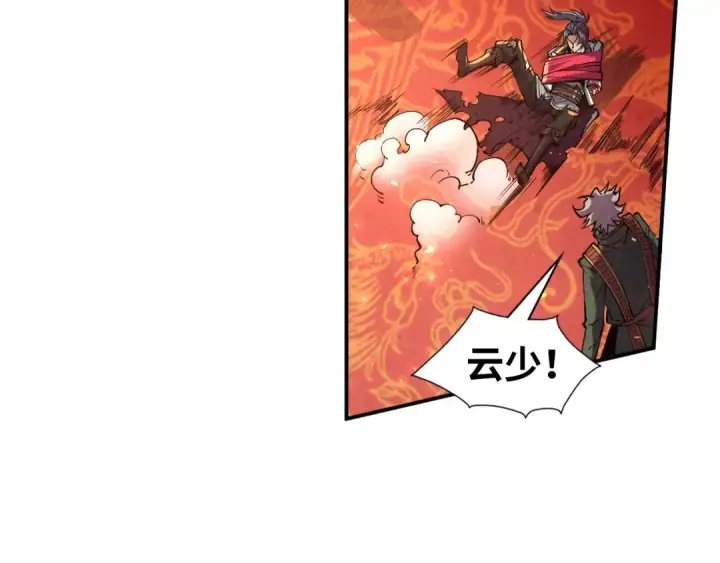 漫画《这一世我要当至尊》第117话 茹雪被抓第108张图