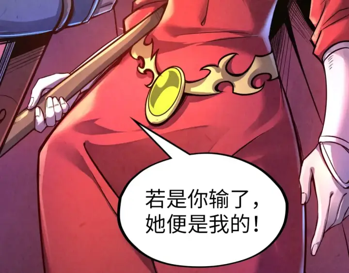 漫画《这一世我要当至尊》第117话 茹雪被抓第13张图