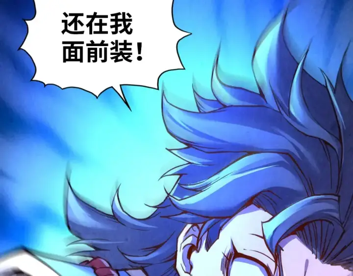 漫画《这一世我要当至尊》第117话 茹雪被抓第17张图