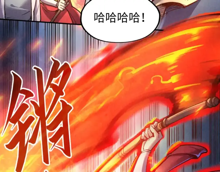 漫画《这一世我要当至尊》第117话 茹雪被抓第22张图