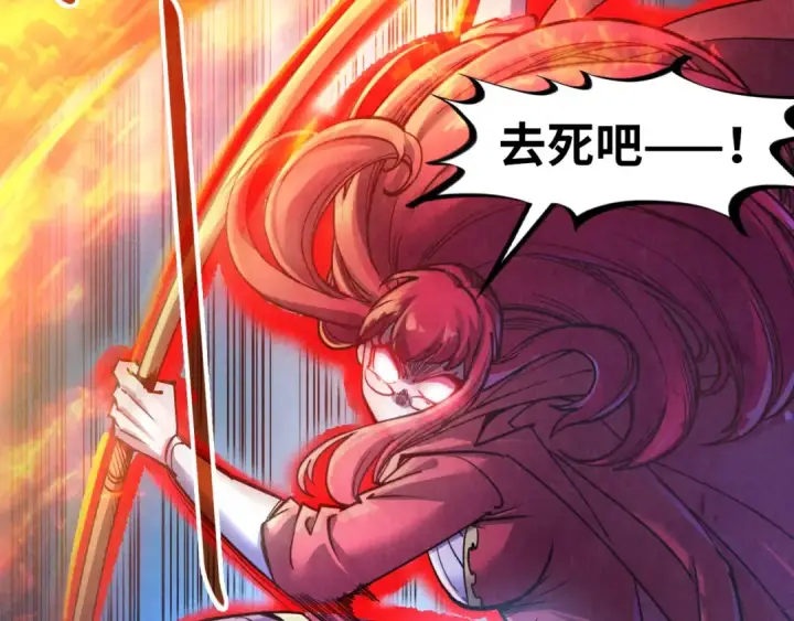 漫画《这一世我要当至尊》第117话 茹雪被抓第23张图