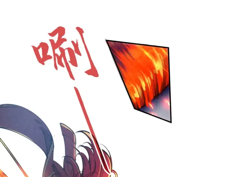 漫画《这一世我要当至尊》第117话 茹雪被抓第27张图
