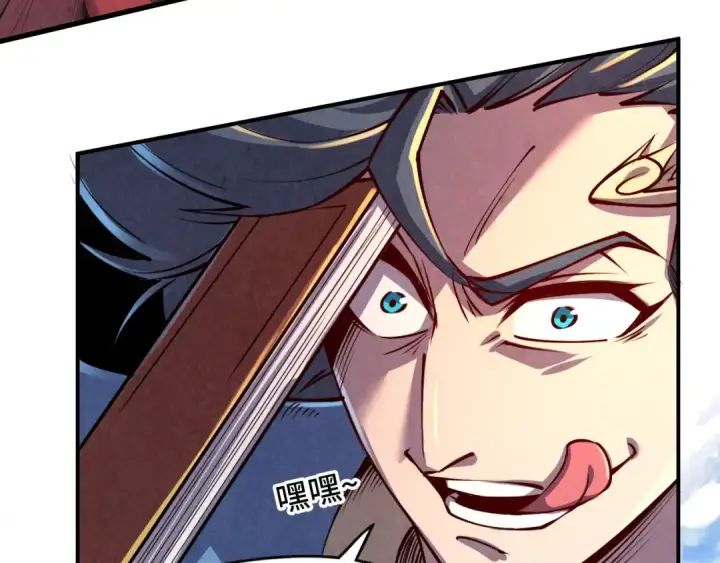 漫画《这一世我要当至尊》第117话 茹雪被抓第33张图