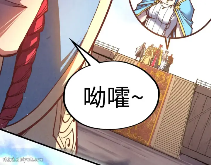漫画《这一世我要当至尊》第117话 茹雪被抓第40张图