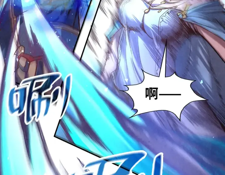 漫画《这一世我要当至尊》第117话 茹雪被抓第42张图