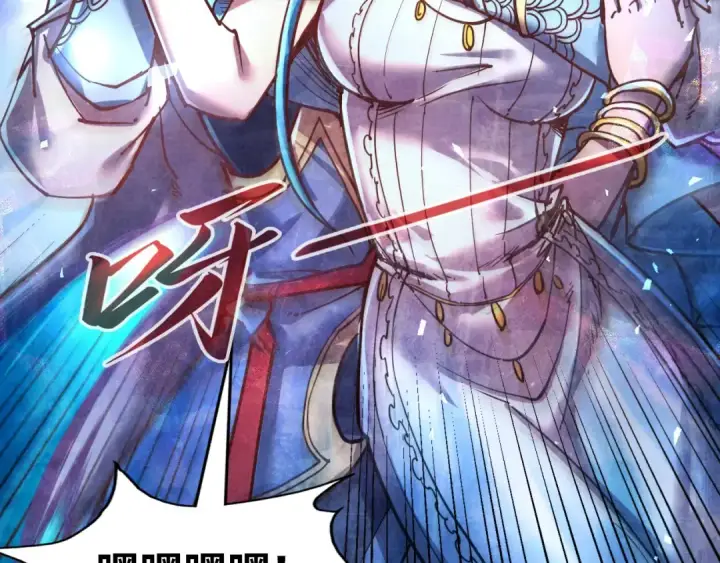 漫画《这一世我要当至尊》第117话 茹雪被抓第45张图