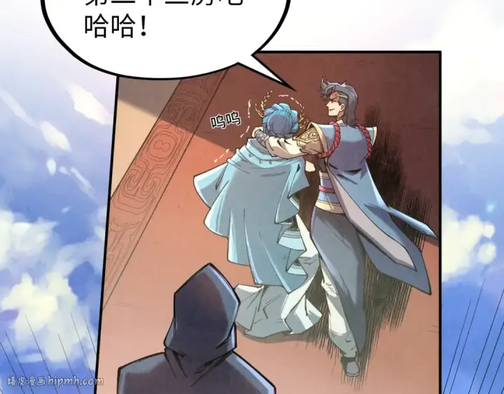 漫画《这一世我要当至尊》第117话 茹雪被抓第48张图