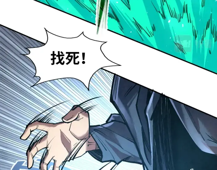 漫画《这一世我要当至尊》第117话 茹雪被抓第52张图