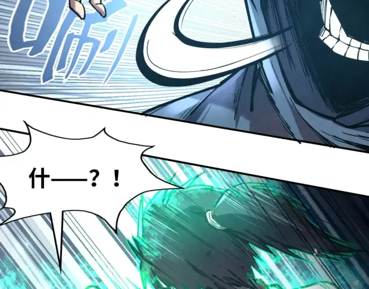漫画《这一世我要当至尊》第117话 茹雪被抓第53张图
