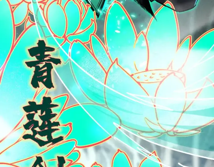 漫画《这一世我要当至尊》第117话 茹雪被抓第61张图