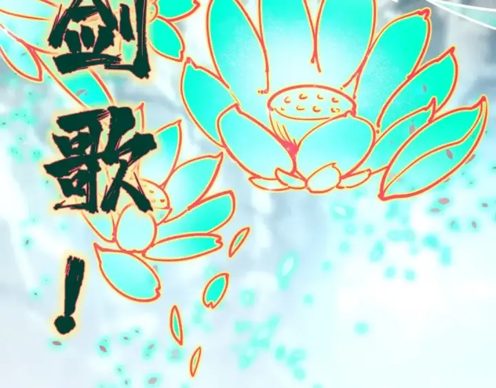 漫画《这一世我要当至尊》第117话 茹雪被抓第62张图