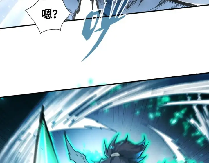 漫画《这一世我要当至尊》第117话 茹雪被抓第68张图
