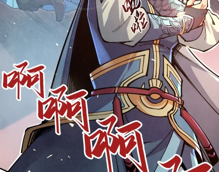 漫画《这一世我要当至尊》第117话 茹雪被抓第76张图