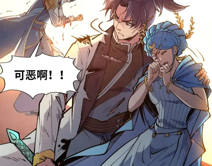 漫画《这一世我要当至尊》第117话 茹雪被抓第79张图
