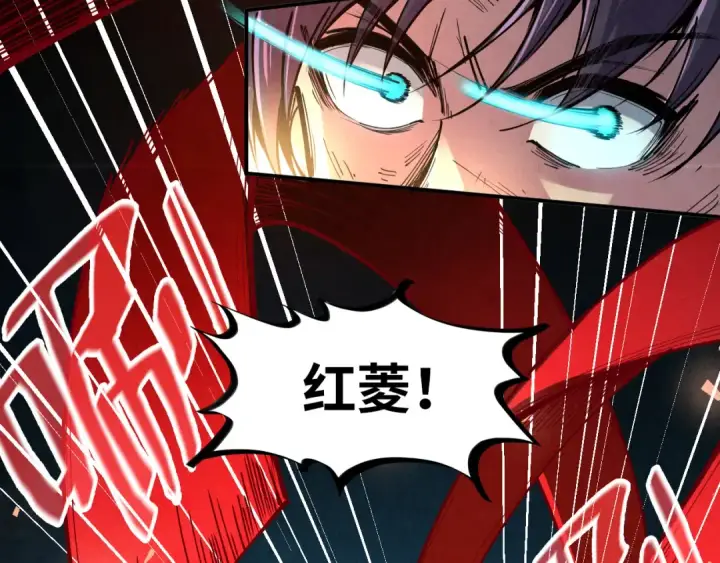 漫画《这一世我要当至尊》第117话 茹雪被抓第81张图