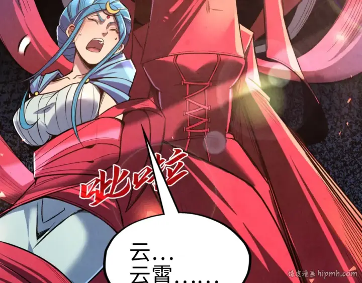 漫画《这一世我要当至尊》第117话 茹雪被抓第88张图