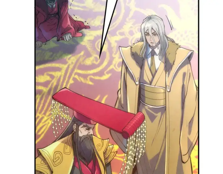 漫画《这一世我要当至尊》第118话 占卜第30张图