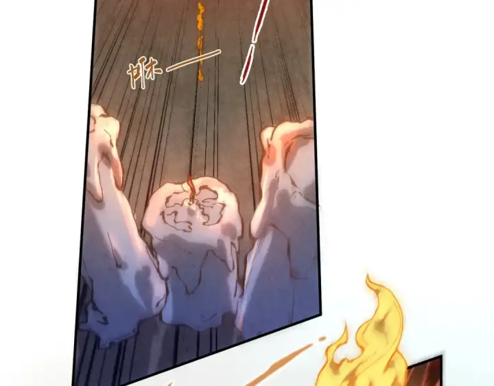 漫画《这一世我要当至尊》第118话 占卜第73张图