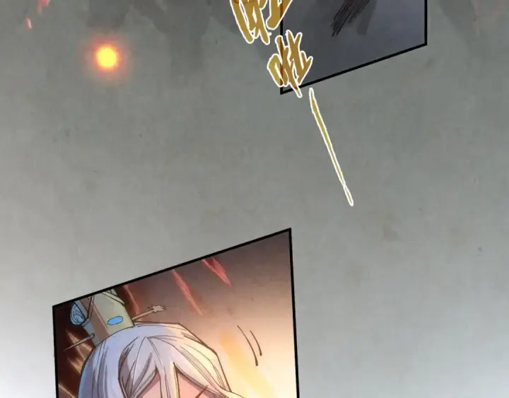 漫画《这一世我要当至尊》第118话 占卜第78张图