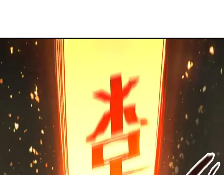 漫画《这一世我要当至尊》第118话 占卜第81张图