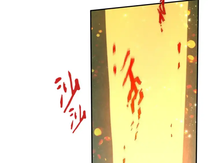 漫画《这一世我要当至尊》第118话 占卜第85张图