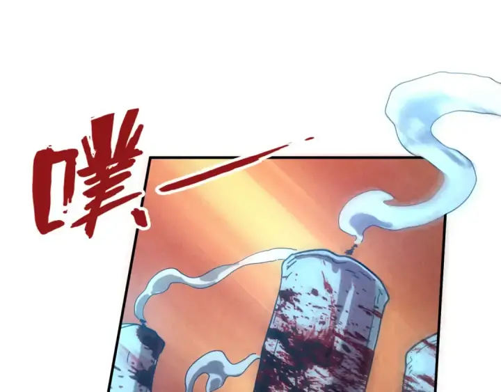 漫画《这一世我要当至尊》第118话 占卜第91张图