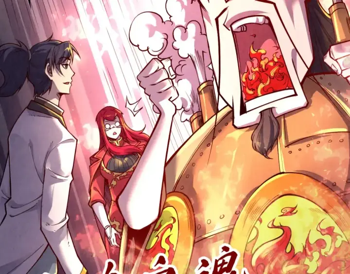漫画《这一世我要当至尊》第119话 收集材料第130张图