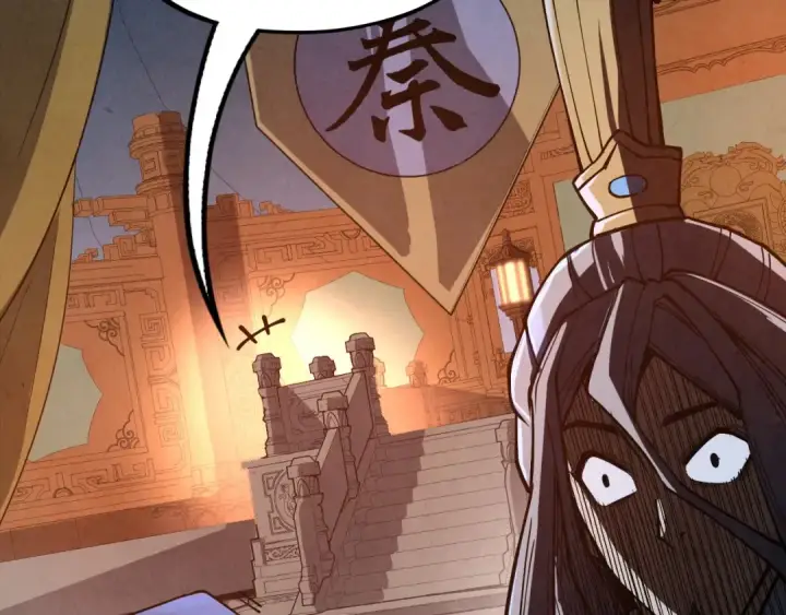漫画《这一世我要当至尊》第119话 收集材料第14张图