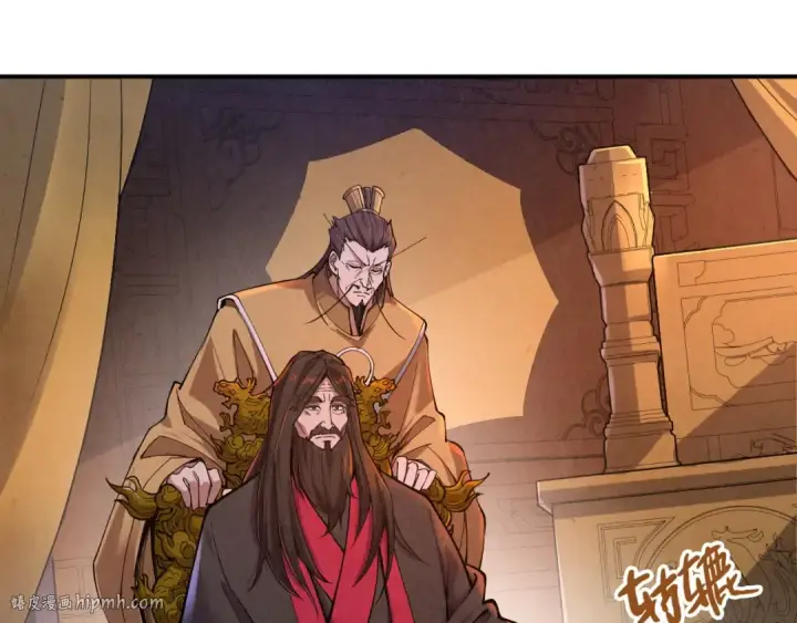 漫画《这一世我要当至尊》第119话 收集材料第16张图