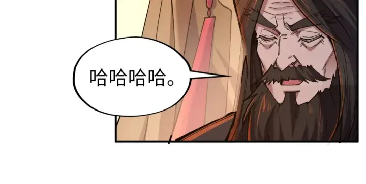 漫画《这一世我要当至尊》第119话 收集材料第26张图