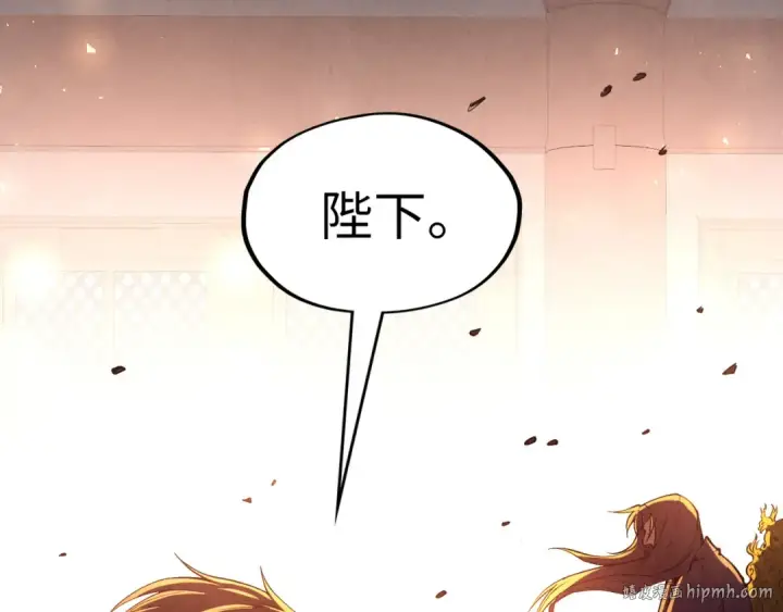 漫画《这一世我要当至尊》第119话 收集材料第56张图